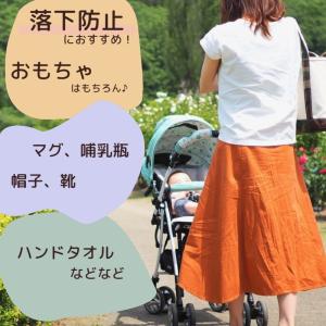 おしゃぶりホルダー マルチクリップ おもちゃ ...の詳細画像2