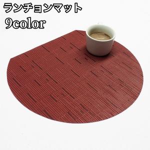 ランチョンマット ランチマット プレースマット ...の商品画像