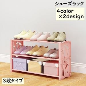 新品　シューズボックス　下駄箱　玄関　おしゃれ　お洒落　かわいい　可愛い シューズラック 5段 シューズボックス おしゃれ シンプル かっこいい