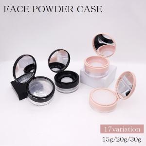 フェイスパウダーケース パフ付き 3色セット 携帯用 メッシュ 詰め替え