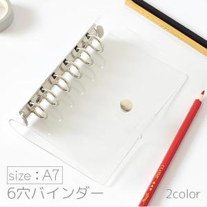 plusnao（プラスナオ） システム手帳 バインダー A7 6穴 透明 ボタン