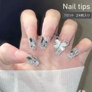 ジェルネイルシール UV GEL 2106ーHaB 12片入 爪やすり付 ［色柄指定
