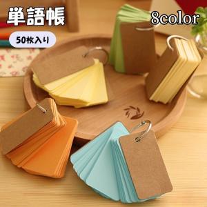 シノコマ 単語帳 英語4罫入 大 WC-102 : ザネクストエイジ - 通販