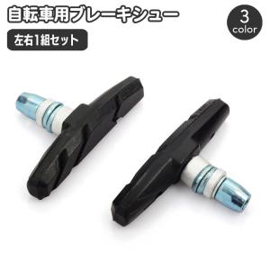 テクトロ」JL352FR-RS ブレーキレバー Vブレーキ用 12-16インチキッズ