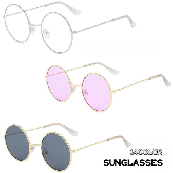 サングラス メンズ レディース 男性用 女性用 男女兼用 伊達めがね ラウンド型 丸型 カラーレンズ...