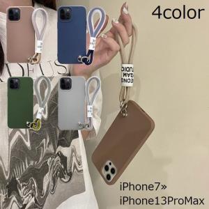 iPhoneケース スマホケース スマホカバー ストラップ付 耐衝撃 落下防止 TPU ソフト 背面保護 傷防止 シンプル 無地 ロゴ 軽量 マット