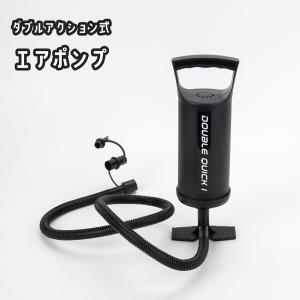 エアポンプ 空気入れ 手動 ダブルアクション 小...の商品画像