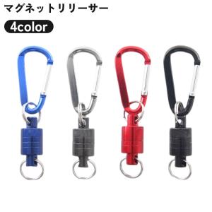 マグネットリリーサー カラビナフック 2重リング 耐荷重 4kg 磁石 マグネット 強力 釣り 登山 フィッシング アウトドア 持ち運び 携帯 ポータ