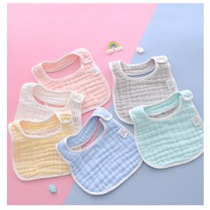 スタイ よだれかけ U型 ベビー用品 赤ちゃん...の詳細画像1