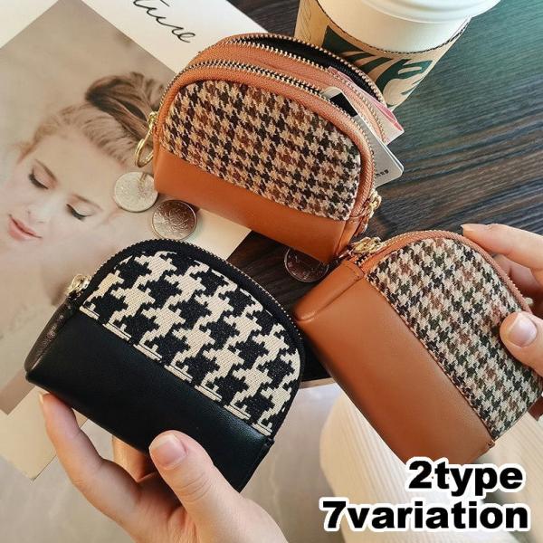 小銭入れ コインケース 小物入れ リング付き レディース 女性 ダブルジッパー カード入れ 収納 千...