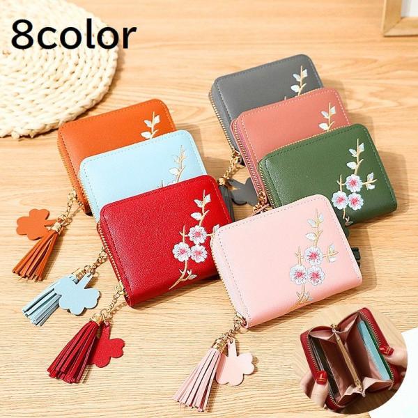 コインケース 小銭入れ ミニ財布 カード入れ レディース 女性 レザー調 花 フラワー 刺繍 チャー...