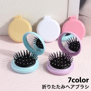 ヘアブラシ 折りたたみ ミラー付き 鏡付き くし 櫛 コンパクト