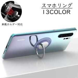 ホールドリング スマホリング スマホスタンド リングホルダー スマホアクセサリー 雑貨 ラウンド型 丸型 360度回転 車載ホルダー対応 マグネット｜kawa-e-mon