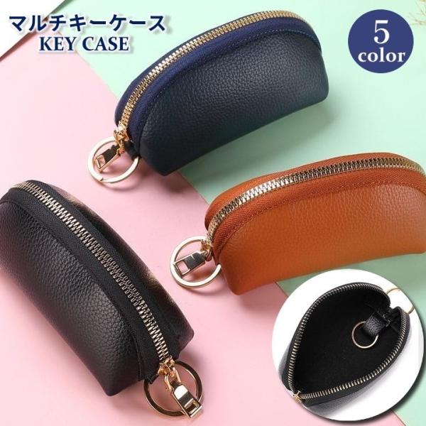 キーケース キーポーチ ミニキーバッグ メンズ レディース 男女兼用 小銭入れ 小物入れ コスメ ミ...