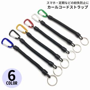 明和電機 魚コード ストラップ ブルー(取寄商品) : GOLDENDROP - 通販