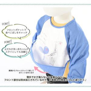 お食事エプロン よだれかけ スタイ ベビー 女...の詳細画像1