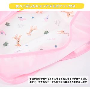 お食事エプロン よだれかけ スタイ ベビー 女...の詳細画像5