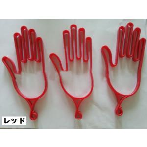 グローブハンガー 単品 グローブホルダー 手袋...の詳細画像5