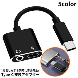 イヤホンジャック Amazon | イヤホン変換ケーブル グレー Type-C(オス)L字からType-C