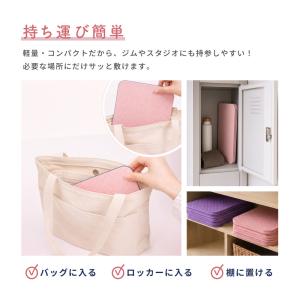 ヨガマット ミニヨガマット ミニトレーニングマ...の詳細画像3