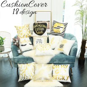 plusnao（プラスナオ） クッションカバー クッション用カバー 45 45cm