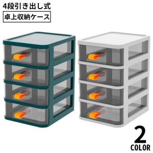 ４点セット　マロンクリーム　チャーム付き収納ボックス 2026.4.29発売】マロンクリーム - 雑貨＆ファッション シャンブル