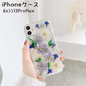 iPhoneケース iPhoneカバー スマホケース スマホカバー クリア 透明 花柄 フラワート iPhone 7 8 7plus 8plus XS