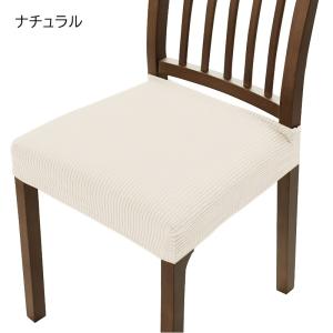 椅子カバー チェアカバー 座椅子 いす 単品 ...の詳細画像2