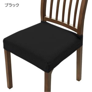椅子カバー チェアカバー 座椅子 いす 単品 ...の詳細画像4