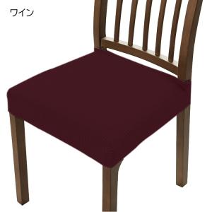 椅子カバー チェアカバー 座椅子 いす 単品 ...の詳細画像5