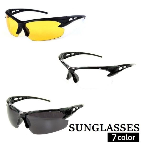 サングラス メンズ レディース ユニセックス スポーツ アウトドア ドライブ サイクリング 釣り 夜...