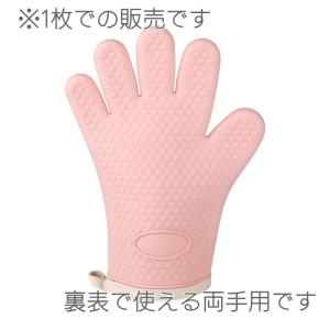 鍋つかみ 1枚 単品 両手用 シリコン 耐熱 ...の詳細画像1