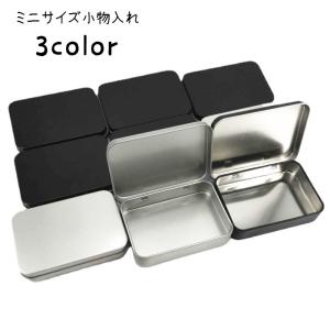 plusnao 小物入れ 収納ケース 缶 ブリキ缶 蓋付き 整理整頓 コンパクト