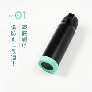 2個セット 水筒カバー 水筒底カバー 底カバー...の詳細画像3