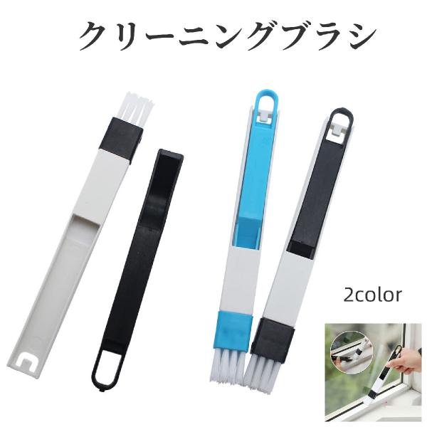 クリーニングブラシ ちりとり付き 隙間ブラシ ディテールクリーナー キーボード スケールモデル 埃 ...