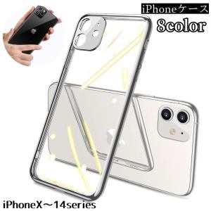iPhoneケース スマートフォンケース スマホケース スマホカバー クリア 透明 シンプル 背面保護 保護 傷防止 おしゃれ お洒落 レディース メ