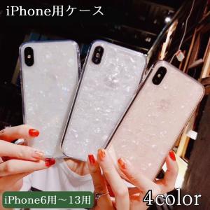 アイフォン用 iPhone用カバー iPhone汎用型ケース シェルケース スマホカバー スマートフォンケース シェルパターン 貝殻模様 携帯カバー