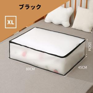 衣類収納ケース 押入れ収納 衣装ケース 半透明...の詳細画像5