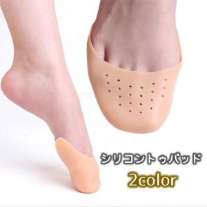 トゥパッド バレエ シリコンパッド 両足用 柔ら...の商品画像