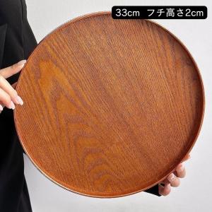 木製トレー 丸形 ラウンド カフェトレー ワン...の詳細画像5