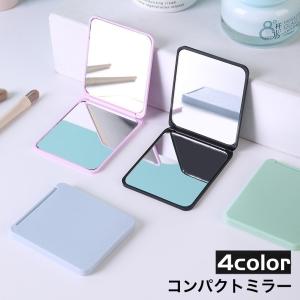 二面 手鏡 折りたたみ式 コンパクトミラー コンパクトミラー 手鏡 折りたたみ ハンドミラー 2面 両面 スクエア