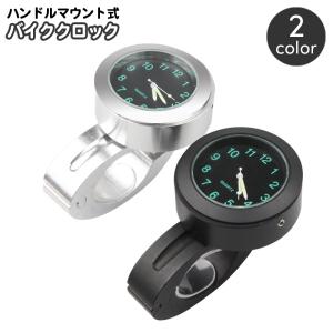 ◇即日発送◇訳有り 汎用 メッキ バイク用アナログ時計 黒