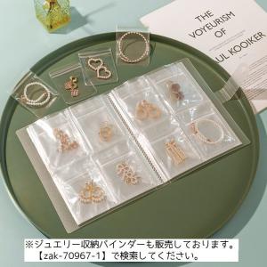 ジュエリー袋 20枚 ビニール パッキング 収...の詳細画像4