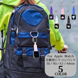 シリコンバンド アップルウォッチ用 ベルト ストラップ 38/40/42/44mm ナースウォッチ 看護師 介護師 医師 医療従事者 アウトドア ナー
