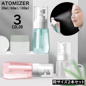 化粧水容器セット 詰め替えボトル 小分け クリームケース 化粧水 乳液