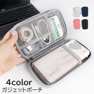ガジェットポーチ ガジェットケース パソコン周辺小物 PC 小物入れ 収納ポーチ オックスフォード ファスナー ハンドストラップ付き メッシュ ポケッ