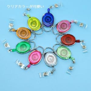 名札用リールキークリップ リールホルダー ID...の詳細画像2