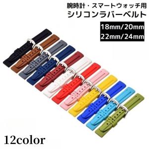 Diloy 腕時計ベルト シリコン 耐汗性 ヨーロピアン ソフトタッチ