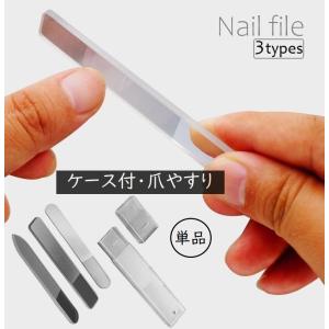 爪やすり ネイルファイル ガラス製 爪磨き シャイナー 削る 磨く 研磨 ツヤ出し つめ用ヤスリ スクエア ラウンド シャープ ネイル用品