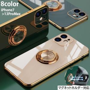 iPhoneケース スマートフォンケース スマホカバー 保護ケース ホールドリング付き スタンド機能 マグネットホルダー対応 薄手 スリム 落下防止